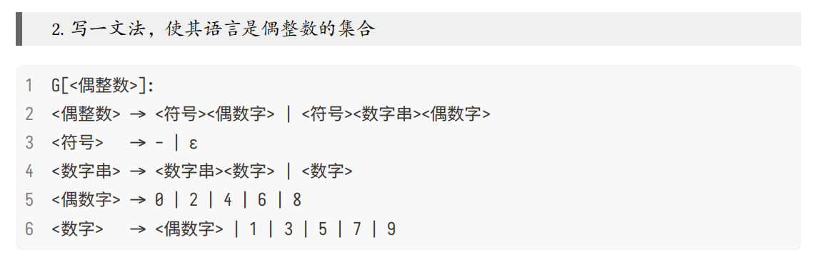 Pasted image 20251208215403.png